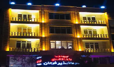 فرحان
