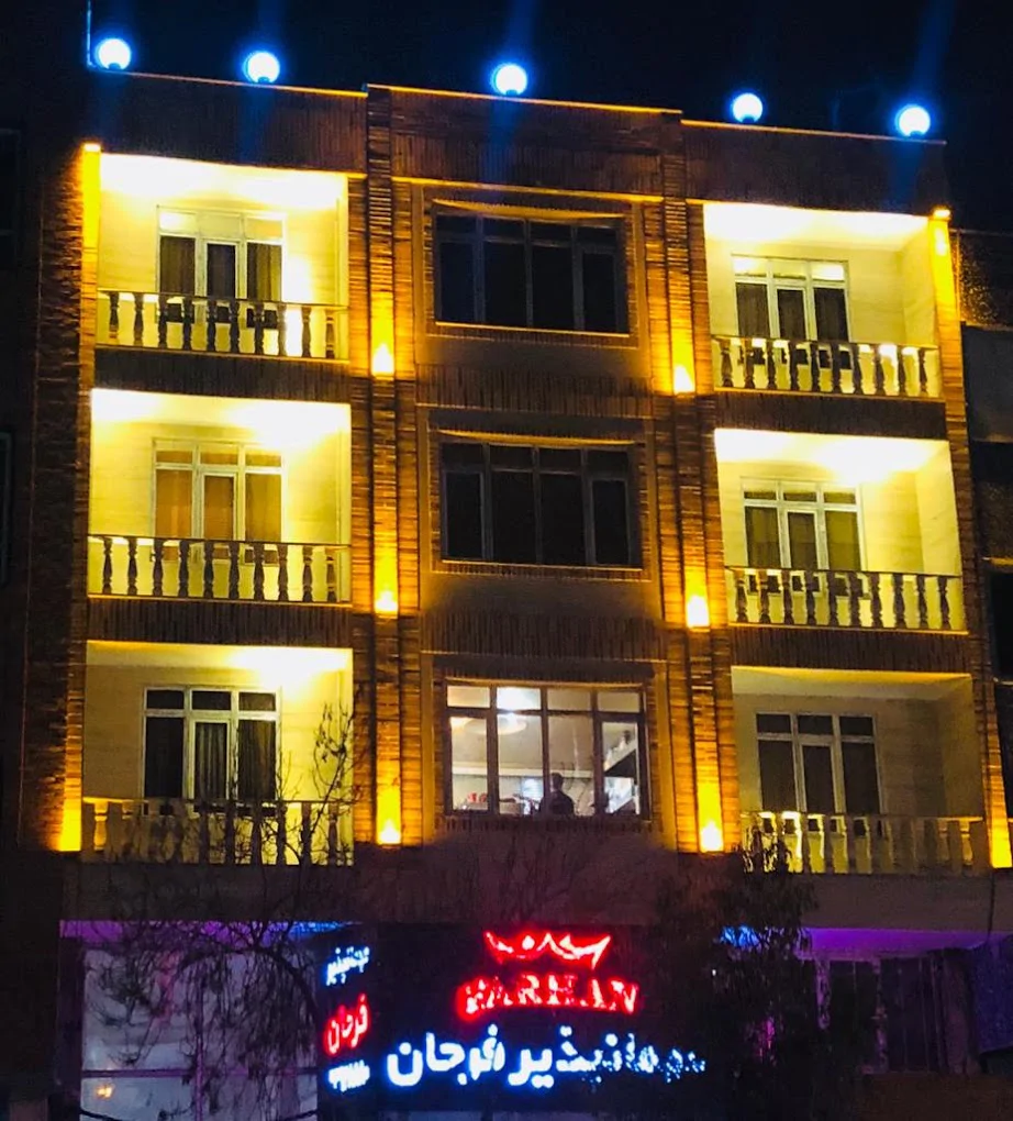 فرحان