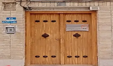 حراتیج (هریتیج)