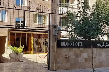 هتل ایریانو تهران