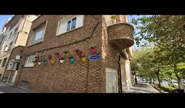 ایتالیا