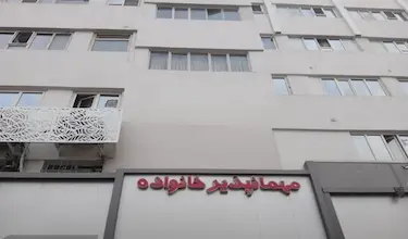 خانواده
