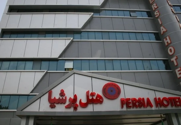 بلاد فارس