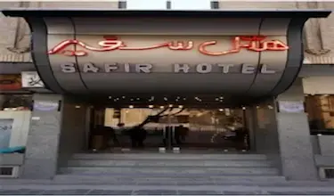 سفیر