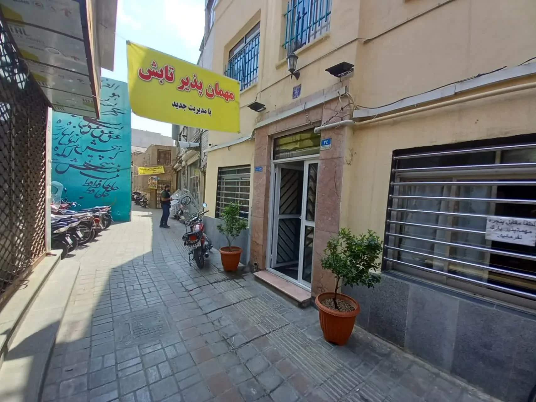 تابش