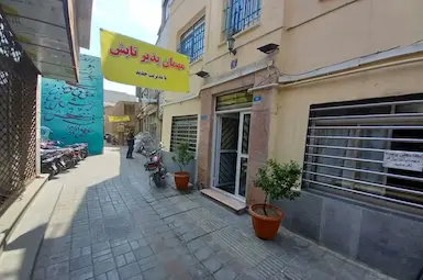 مسافرخانه تابش تهران