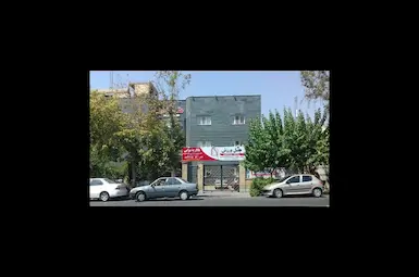 هتل ورزش تهران
