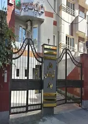 بهار