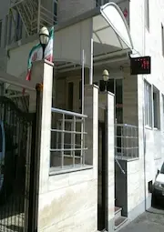 ایران پارک