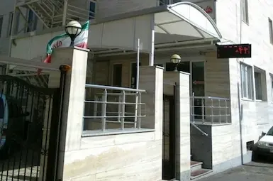 الفندق ایران پارک ارومیه