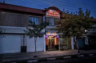 الفندق ماه کیمیا ارومیه