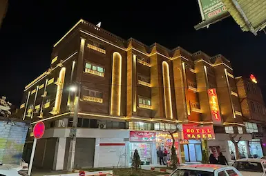 الفندق ناصر ارومیه