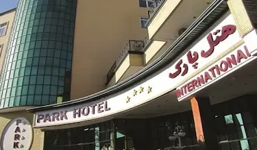 پارک