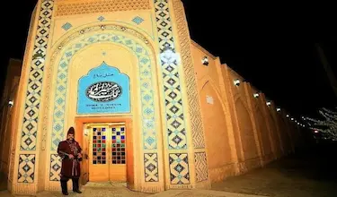 باغ مشیرالممالک