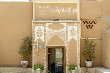 اقامتگاه بوم گردی چهار قنات یزد