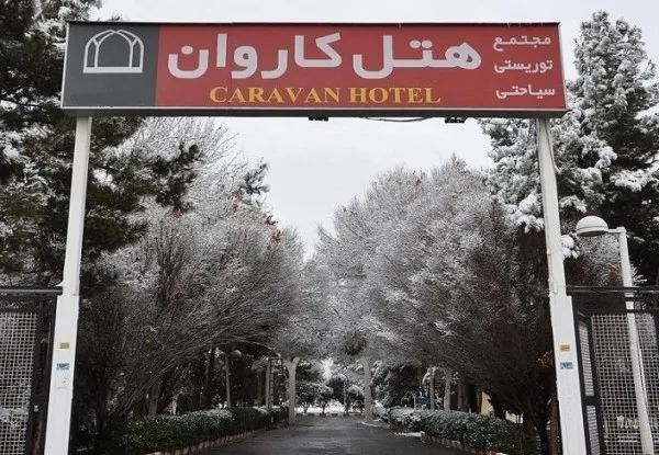 کاروان