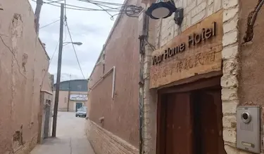 خانه شما