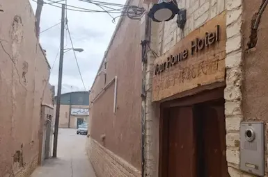 اقامتگاه بوم گردی خانه شما یزد
