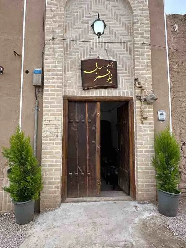 نیلوفر آبی