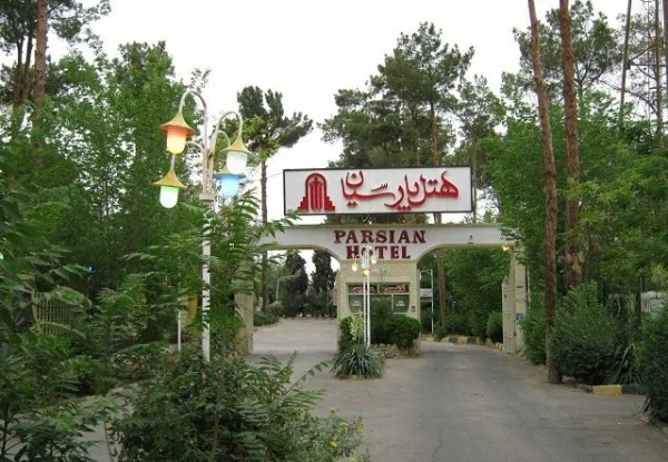 پارسیان