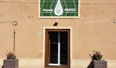 پارسیک