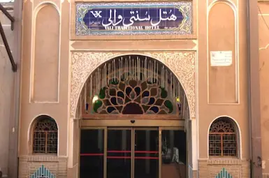 هتل سنتی والی یزد