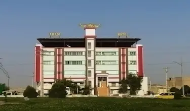 آرام